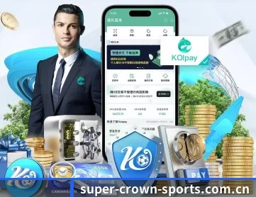 皇冠体育官网 APP