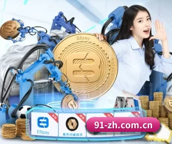 皇冠体育官网 APP